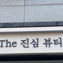 [진주네일샵]꼼꼼하게 네일 잘하는 곳, 더진심뷰티 진주점