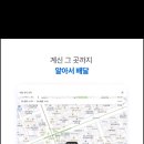 카모아 이미지