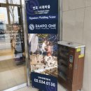 반포짐보리 이미지