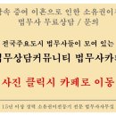 부동산명의변경 필요서류는 나중에 준비 이미지