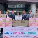 대전지방법원공주지원 이미지