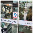 야돼지다 이미지