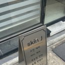 경운초등학교 | [대구] 서구 평리동 피부관리 에스테틱샵 ㅣ 스킨제이