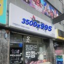 제육의 법칙 - 군포시 | 제육의 법칙