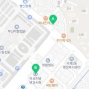 법무사황송연사무소 이미지