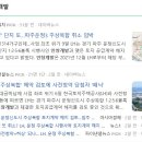 248-운정3-248 이미지