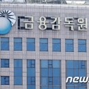 3년째 이자 못 낸 '좀비기업' 467개 "선제 회계감리로 퇴출" 이미지