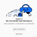 (주)광명렌트카 이미지