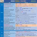 광교써밋공인중개사사무소 이미지