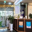 용한한의원 이미지