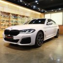 BMW 530e, 연비와 퍼포먼스를 만족시켰다면, 사운드 퀄리티도 잡아야 합니다. 이미지