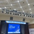 2026 인천지식재산센터 통합설명회 후기