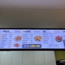 치킨마루가양점 이미지