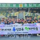 홍북초등학교 이미지