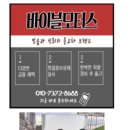 연제상사 이미지