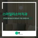 대전소아치과 후기좋은 곳 찾는다면