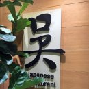 구레스시 이미지