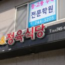 제주청우공인중개사사무소 이미지