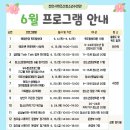 생태문화수련관 충남일보