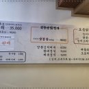 북한산 닭명가 이미지