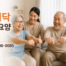 건강생활 부산점