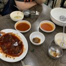 안동할매식당