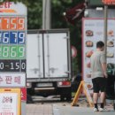 상승 주유소 이미지