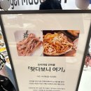 찾다보니여기