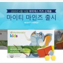 NUSKIN