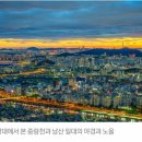 용마청과