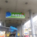하트주유소 이미지