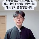 부활초의 향 덩이와 "오상" 이미지