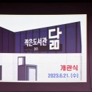 만석로177번길 Daum카페