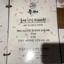 들메 | 파주문산 임진각 근처 음식점 한정식 들메 : 표고버섯 전문 식당 (내돈내산 솔직후기)