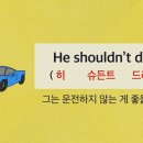 말문이 트이는 패턴 영어회화 이미지