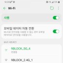 나인블럭
