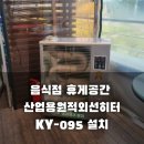 휴게실식당 이미지