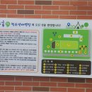 모두휴청소년야영장 이미지