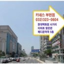 메디온중동약국 이미지