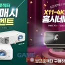 블랙빔 이미지