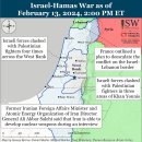 이란 업데이트, 2024년 2월 13일(이스라엘, 팔레스타인, 하마스, 헤즈볼라, 후티 이미지