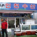 근흥중학교 이미지