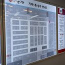 만복회식당 이미지