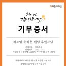 유나이티드투어