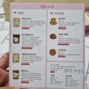 뽀기네케이크