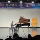 칸타빌레피아노 이미지