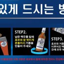 비어마켓 이미지