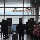 국내선청사 3층 출발장 GATE3 | 제주도 바이오등록 방법 총정리! 유효기간 확인하고 빠른패스 검색대 통과하는 꿀팁