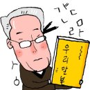 외솔중학교 이미지