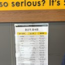 쉬즈베이글답십리점 이미지